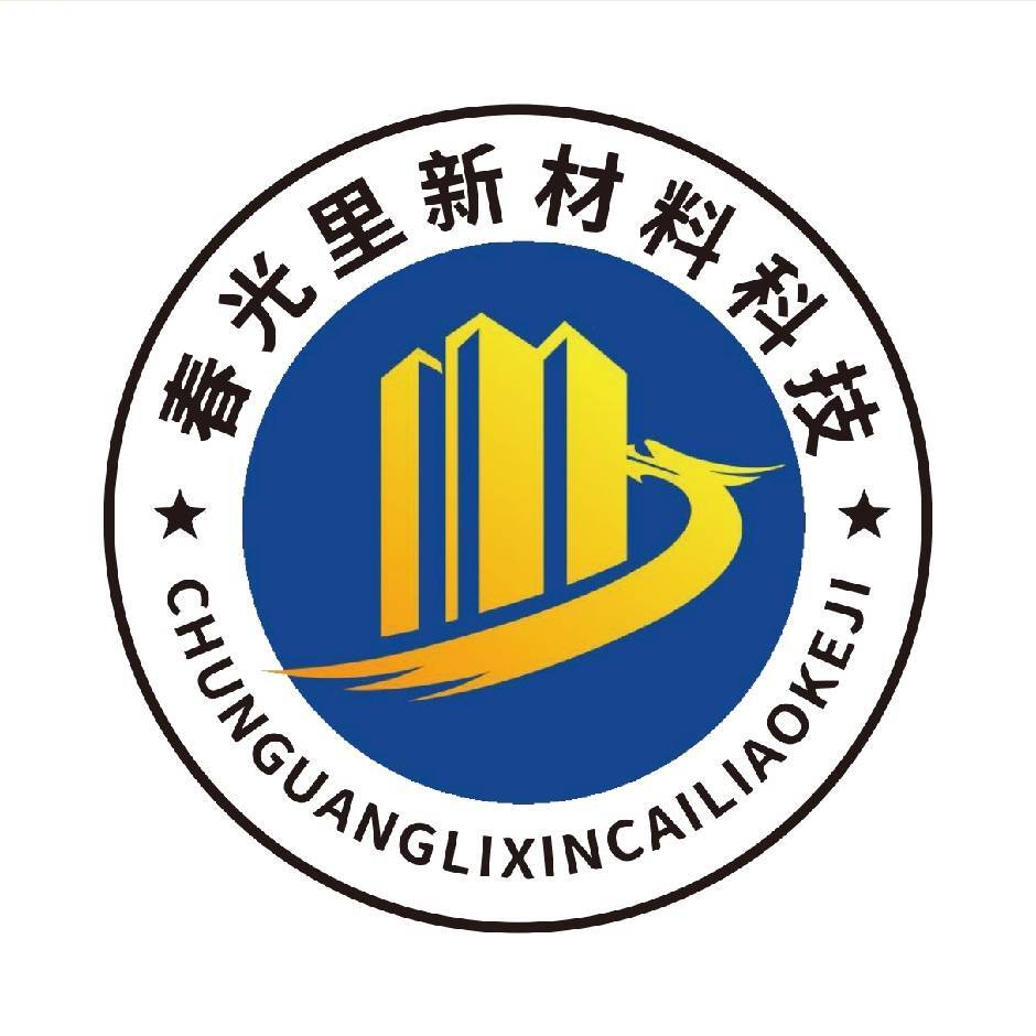 Shandong Chunguangli New Materials Sales Co., Ltd. logo