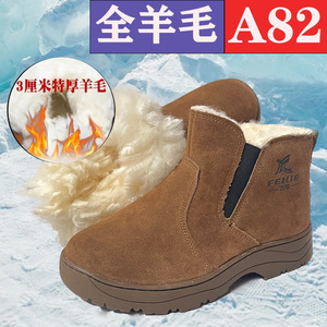 Botas de Nieve para Hombre, Forradas de Lana Pura, de Piel de Vacuno Gruesa, Cálidas, de Tacón Medio, Estilo Slip-On - Product Image 3