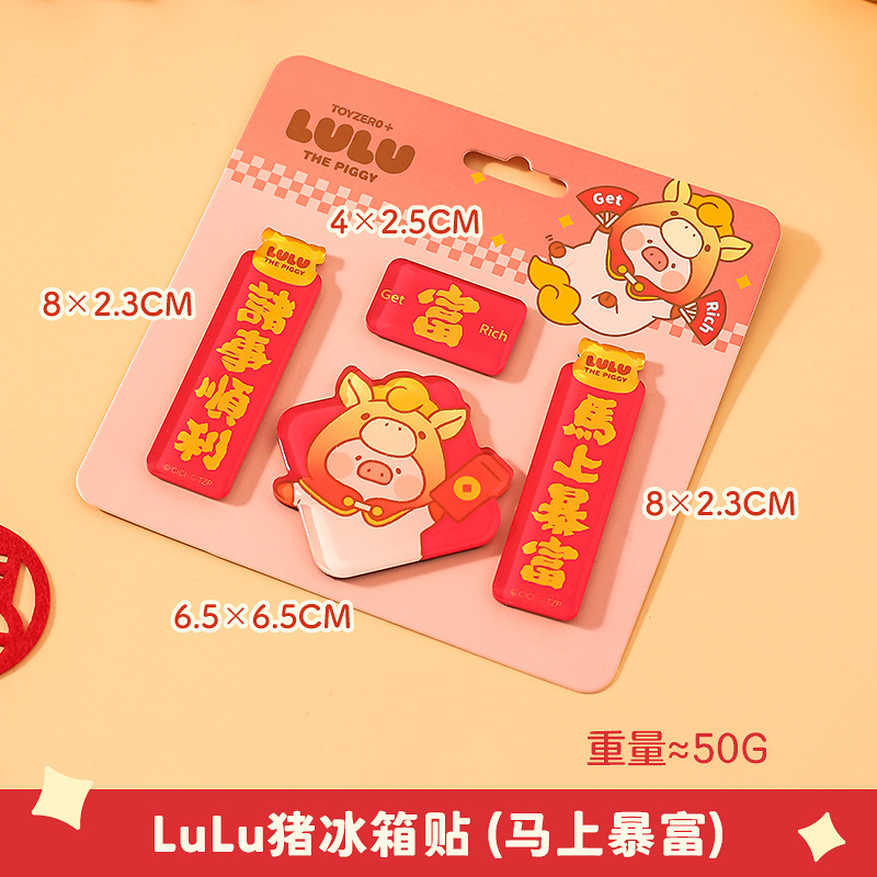 Lulu Pig Fridge Magnet - Get Rich Instantly