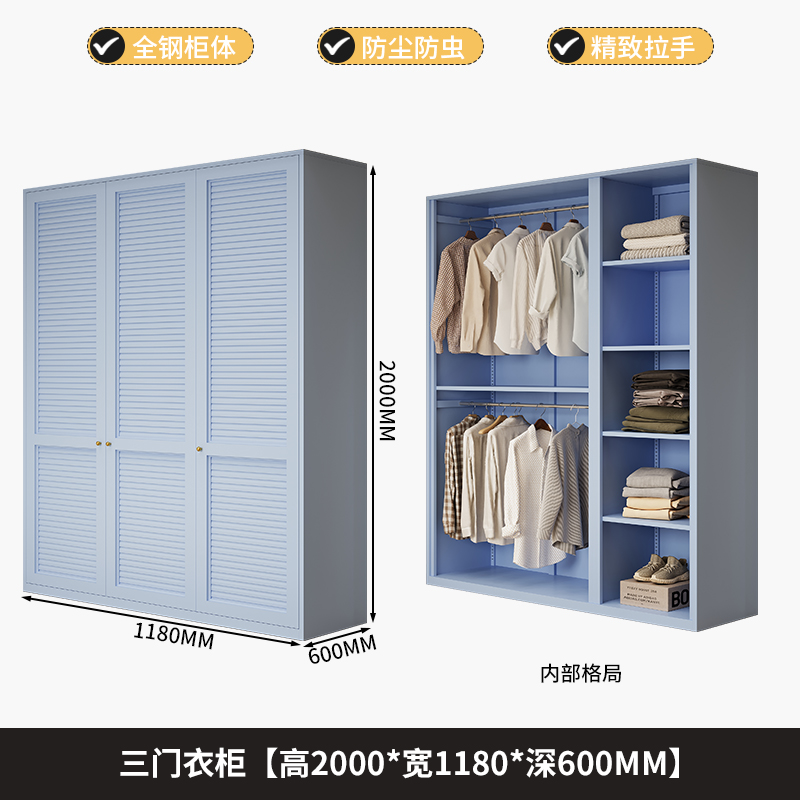 Three-door wardrobe blue short coat 20001180