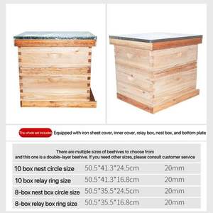 ชุดกล่องสำหรับเลี้ยงผึ้งแบบอัตโนมัติอุปกรณ์เลี้ยงผึ้ง7ชิ้น - Product Image 6