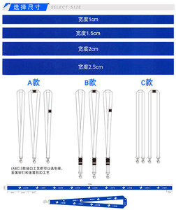 Custom Designer Eco-Friendly Fashionable <b>Polyester</b> Woven Thermal Transfer Printed Anime Breakaway <b>Lanyards</b> with Logo Keychain - Product Image 3