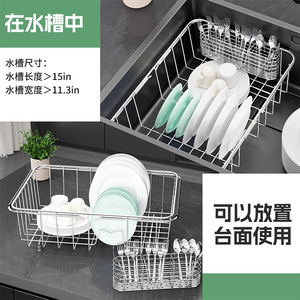 Stainless Steel Dish Rack L Size <b>Adjustable</b> Kitchen Countertop Drainer With Plate And Utensil Zones - Product Image 3