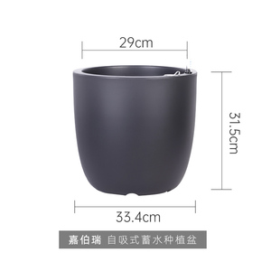 Pot de fleurs moderne en plastique pour hortensias - Écologique, auto-arrosant, capacité 15L, résistant aux UV, pour jardin domestique, durable - Product Image 2
