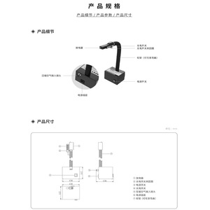 Anping AP-AZ3201 Éliminateur d'électricité statique 156x127x117mm, Serpent ionisant à vent, Équipement pour salle blanche - Product Image 2