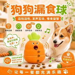 Juguete Dispensador de Golosinas para Mascotas Huayuan Hoopet, Roly-Pot, Activado por Sonido, Educativo, de Enriquecimiento, Juguete para Almacenar Alimentos Liofilizados - Product Image 3