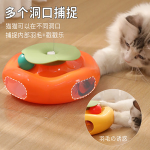 Juguete eléctrico para gatos con forma de cacahuete, disco giratorio automático con mariposas, juguete de ejercicio de plástico con diseño de dibujos animados para gatos - Product Image 4
