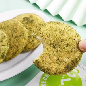 Galletas <span class=keywords><strong>de</strong></span> <span class=keywords><strong>Arroz</strong></span> Binzhou, Pastel <span class=keywords><strong>de</strong></span> <span class=keywords><strong>Arroz</strong></span> con Algas, Crujientes, Sabor a Queso Dulce, Bolsa <span class=keywords><strong>de</strong></span> 168g, Bocadillos Exóticos - Product Image 6