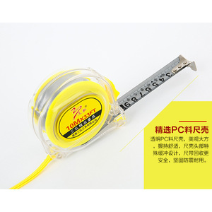 ตลับเมตรเหล็ก 7.5 ม. แบบมีระบบดึงใบมีดกลับอัตโนมัติ เครื่องมือวัดแบบเมตริก สำหรับงานก่อสร้างและงาน DIY - Product Image 3