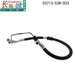 ท่อพาวเวอร์สตีเลอร์ฮอนด้า โอดิสซีย์ 53713-S3R-003 อะไหล่ทดแทนแรงดันสูง - Product Image 3