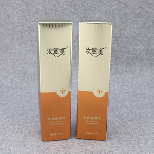 Caja de Empaque Cosmético Personalizada Hetang, Cartón de 350 g/m², Caja de Almacenamiento para Suero para el Cuidado de la Piel y Lápiz Labial de 100 ml - Product Image 3