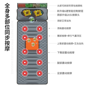 <b>Massage</b> Mattress Electric Full Body <b>Vibration</b> Heat Therapy For Neck <b>Back</b> Waist Legs Home Use 220V Plug In Cotton Fabric - Product Image 4