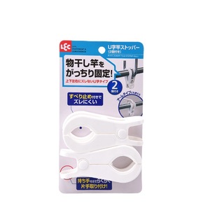 LEC Clothes Organizer <b>Hook</b> Type Blue Plastic Durable Storage <b>Clips</b> For Drying Quilts And Clothes - Product Image 2