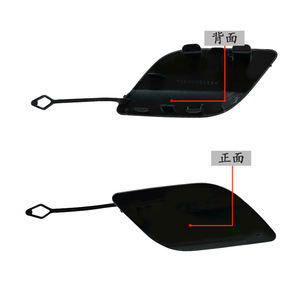 Cache-prise de remorquage pour pare-chocs arrière Mercedes-Benz W204, référence 2048851224, pièce en acier pour GLK-Class - Product Image 2