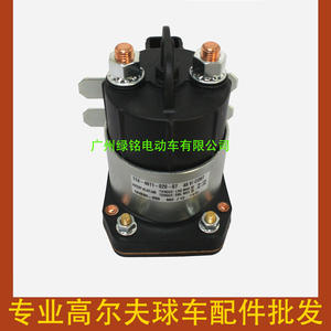 Relais automatiques YMH G29 48V, pièces de chariot de golf, électrovanne 114-4811-020-07 JU6-H1950-00 - Product Image 2