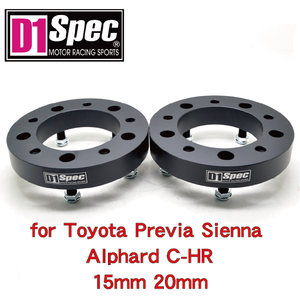 Nouveaux adaptateurs et entretoises de roue noirs plats 60,1 mm CB 5x114,3 15 mm pour Previa Sienna Alphard C-HR - Product Image 2