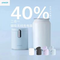Chargeur sans fil magnétique 2-en-1 Anker MagGo, support de téléphone magnétique de bureau, compatible avec Apple 17 Airpods