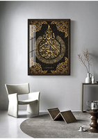Décoration d'intérieur, affiche islamique moderne, versets religieux arabes, calligraphie islamique, art mural, cadres photo avec verre
