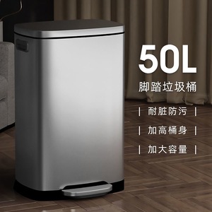 30L stainless steel foot-operated household kitchen trash can, large capacity, 50L for commercial use, indoor office use, - Product Image 4