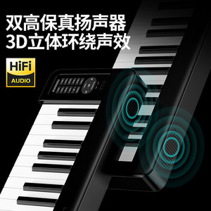 Foldable Electronic Piano 61 Key <b>Bluetooth</b> Midi Portable For Beginners And Adults With Carry Bag And Power <b>Adapter</b> - Product Image 3
