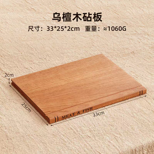 Juego de 3 tablas de cortar de cocina en forma de <span class=keywords><strong>libro</strong></span>, de madera de acacia/caucho/ébano, aceitadas, con soporte. - Product Image 2