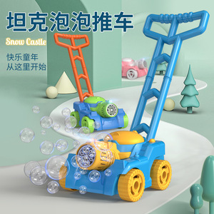 Machine à bulles pour enfants, souffleur de bulles électrique automatique avec lumière bleue, jouet d'extérieur, 2-4 ans, unisexe, en plastique - Product Image 3