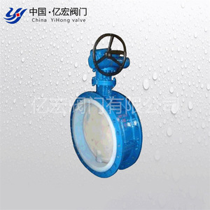 Yihong Valves PTFE Lined Butterfly Valve D371F46 Clamp On Soft <b>Seal</b> For Corrosive Media Control - Product Image 2