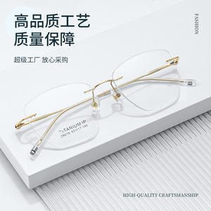 Montura de Gafas Sin Aro Danyang 6019, Ovaladas, Ligeras, de Titanio Puro, Unisex, con Lentes de Plástico para Prescripción - Product Image 4