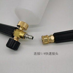 Botella de Espuma a Alta Presión de 1L para Lavado de Autos, Limpiador para Limpieza de Vehículos - Product Image 3