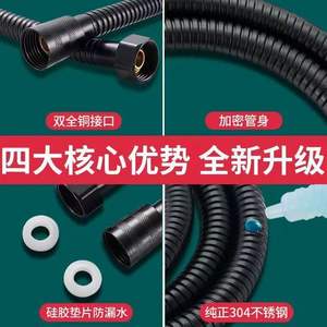 Manguera de ducha negra de 1/2 pulgada, manguera de plomería duradera de acero inoxidable para tubería de conexión de ducha de lluvia para baño - Product Image 3