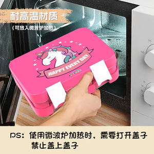 Tritan <b>Lunch</b> <b>Box</b> 4 <b>Compartment</b> M Size Freshness Preservation For Office Workers Students - Product Image 3
