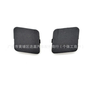 73153-SWA-003 73163-SWA-003 Cache-vis de garniture de pare-brise en plastique pour CR-V 2008-2011, côté droit et gauche, pièce de rechange - Product Image 2