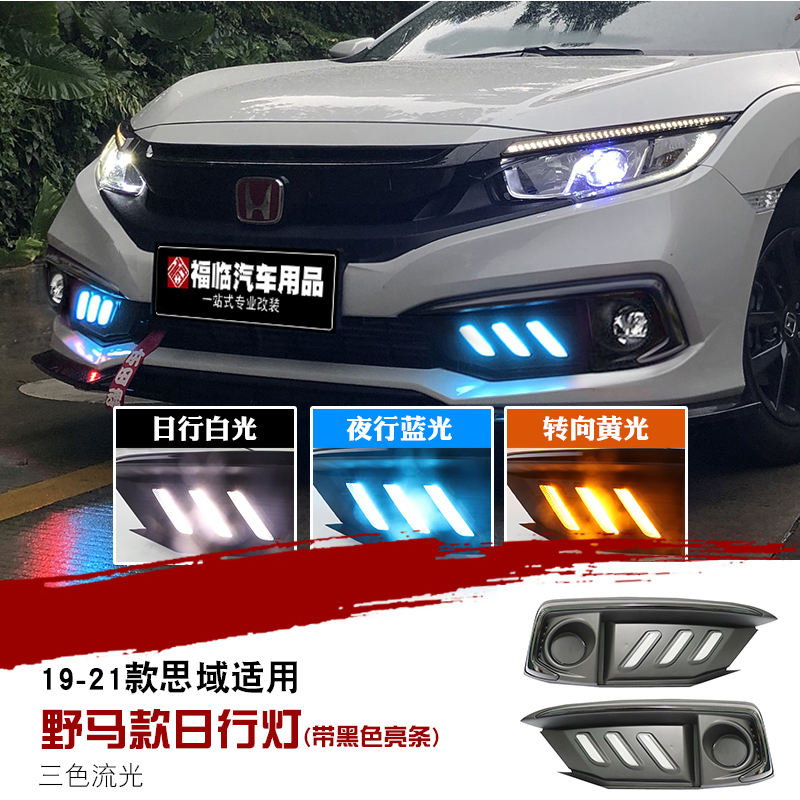 19-21 3color [gloss black]