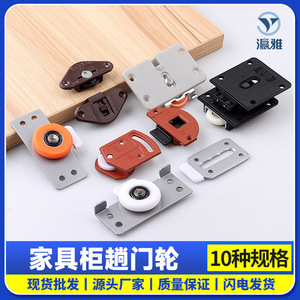 Adjustable Cabinet <b>Sliding</b> Door Roller <b>Plastic</b> Detachable Single Damper Track Door Mount Wardrobe Hardware - Product Image 5