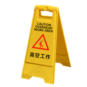 Caution Wet Floor Sign Yellow <b>Plastic</b> A Frame Safety Warning Sign For Indoor Outdoor Use - Product Image 2