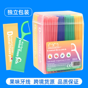 ไหมขัดฟันรสผลไม้ 50 ชิ้น แบบใช้แล้วทิ้ง สำหรับลมหายใจสดชื่น - Product Image 3