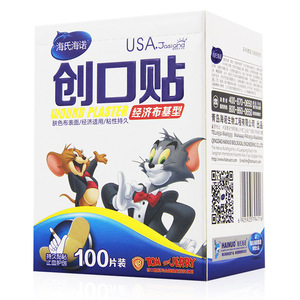 Haishi Hainuo Band-Aids: Multiple Sizes Available, Other Haishi Hainuo Health Technology Co., Ltd. - Product Image 4