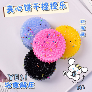 Juguete antiestrés de simulación de donut de galleta Oreo estilo Xiaohongshu, juguete antiestrés con textura de barro. - Product Image 3