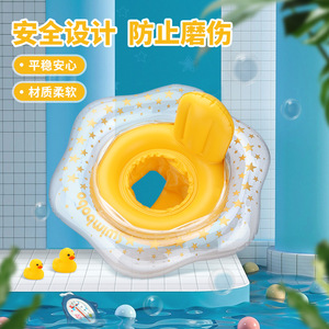 Flotador de Natación para Bebés con Asiento, para Piscina o Parque Acuático, Forma Novedosa, PVC Ecológico de 0.3mm de Grosor - Product Image 2