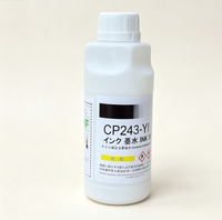 Encre à base de solvant K CP243-Y, directement de l'usine, respectueuse de l'environnement, garantit des résultats d'impression nettoyés pour les têtes d'impression.
