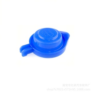 Tapa de plástico para depósito de líquido limpiaparabrisas de marca propia, accesorio para automóvil, para uso automotriz - Product Image 3