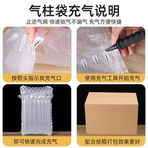 Sac à colonnes d'air Li'an 6 piliers 16 cm de hauteur, emballage de shampoing, protection gonflable à bulles pour la logistique - Product Image 5