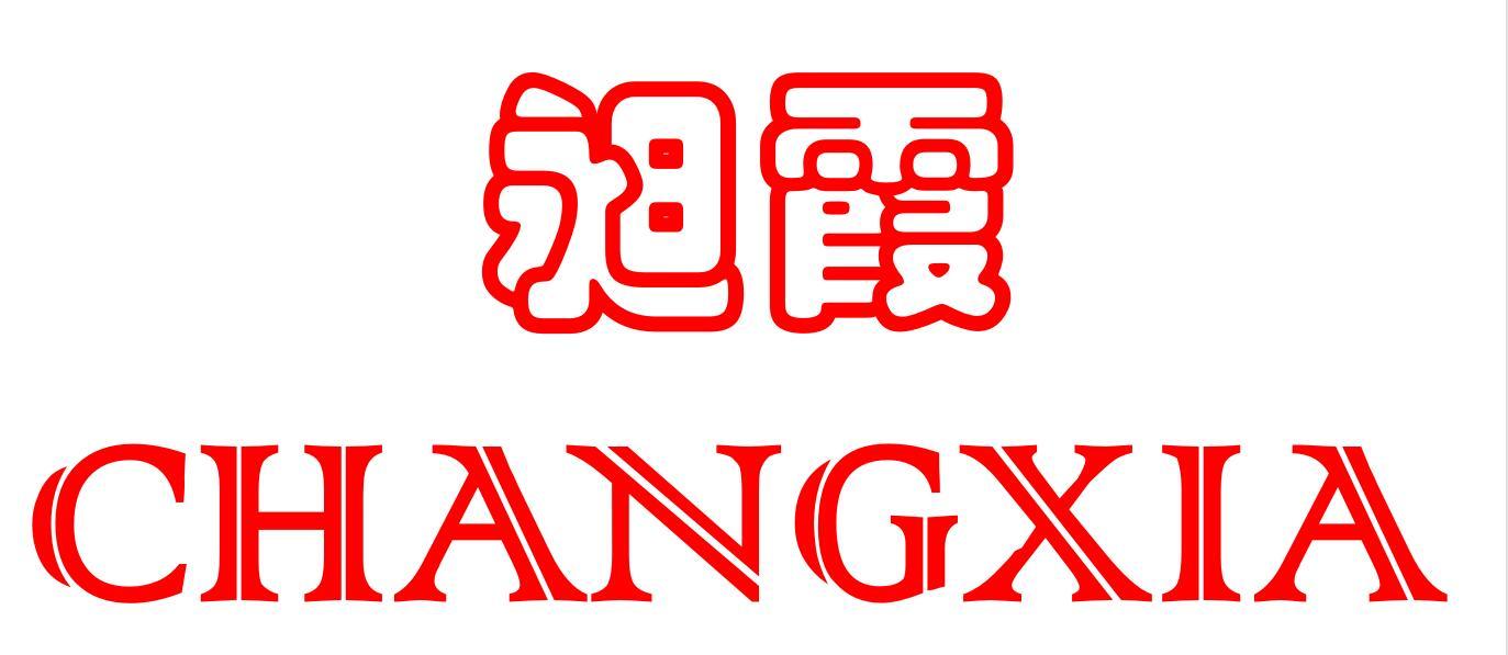 Yiwu Changxia Trading Co., Ltd.