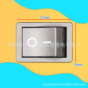 Interruptor basculante Kdc 004 de 2.5cm con terminales, 2 posiciones, unipolar, para control de energía de TV - Product Image 2
