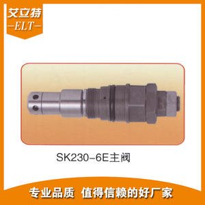 Válvula Principal/Válvula de Alivio para Excavadora Kobelco SK230-6E, Válvulas Hidráulicas Originales del Fabricante - Product Image 2