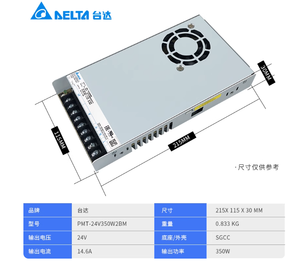 Dans l'alimentation à découpage <span class=keywords><strong>PMT</strong></span> - <span class=keywords><strong>12</strong></span> V350w2bm <span class=keywords><strong>PMT</strong></span> - 24 hz - Product Image 3