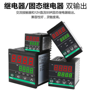 Controlador de Temperatura YKJ CH102 CH402 CH702 CH902 PID Industrial de Montaje en Panel 220V - Product Image 4