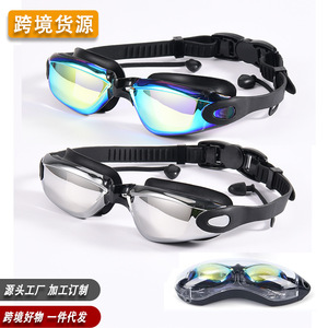 Swimming Goggles Anti-Fog Silicone PC Lens Universal Adult Use AF2600 - Product Image 2