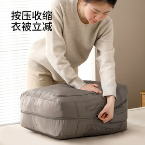 FaSoLa Quilt Storage <b>Bag</b> Gray Rectangle Clothing Organizer Bedroom Use <b>Compression</b> Storage For Down Silk Quilts And Bedding - Product Image 2