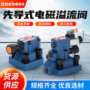 Vanne de régulation de pression hydraulique pilotée par solénoïde Dbw10 20 30b 1 50 Ac220v Dc24v pour systèmes d'huile - Product Image 4